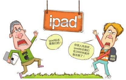 iPad֮˭ƻ