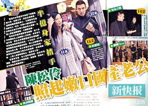 41岁陈松伶已有半亿身家（资料图）