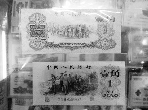 60年代一角钱身价狂翻60万倍一张能买一辆车