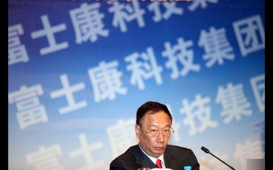 郭台铭建议三方均分钓鱼岛资源 马英九赞同