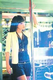 中国钢管舞国家队天津成立 首批队员共3女1男