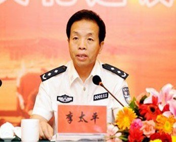 李天平