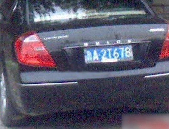 贴文中所指的别克君越汽车(图片来源：网络)