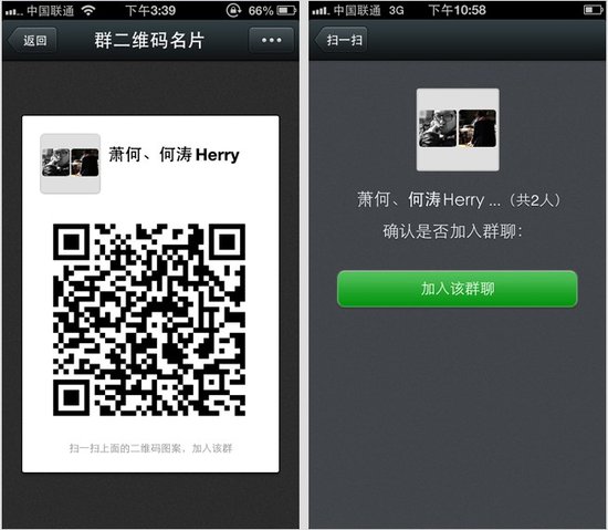 ΢iOS 4.5ʽ ɶʵʱ