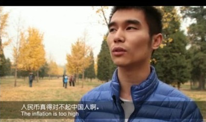 央视街采遭遇神吐槽：人民币真对不起中国人