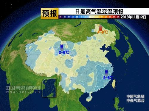 今后三天全国最高气温变温预报