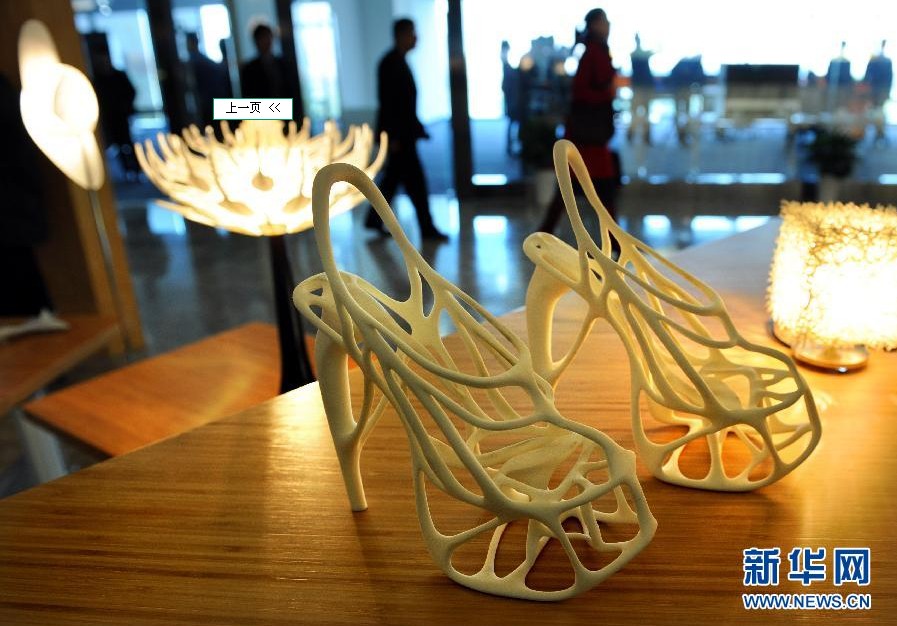 “中国3D打印研究院”在南京成立