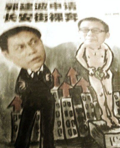 任志强