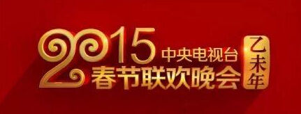 2015Ӵ,
