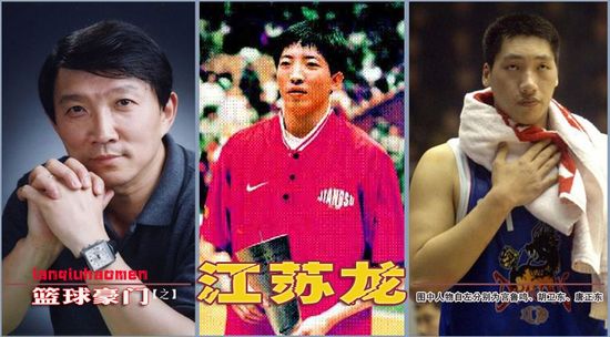 江苏男篮拟5000万卖70％股权 南钢集团就此退出