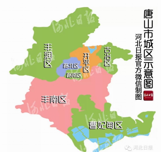 唐山 城区面积全省