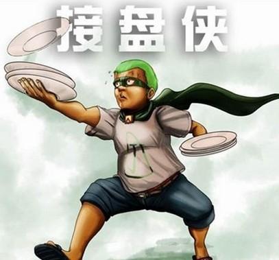 ҪԹ̫ ̵񳴹֪ 