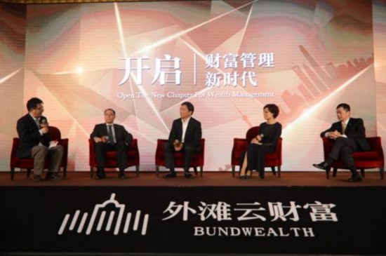 　　关于外滩云财富