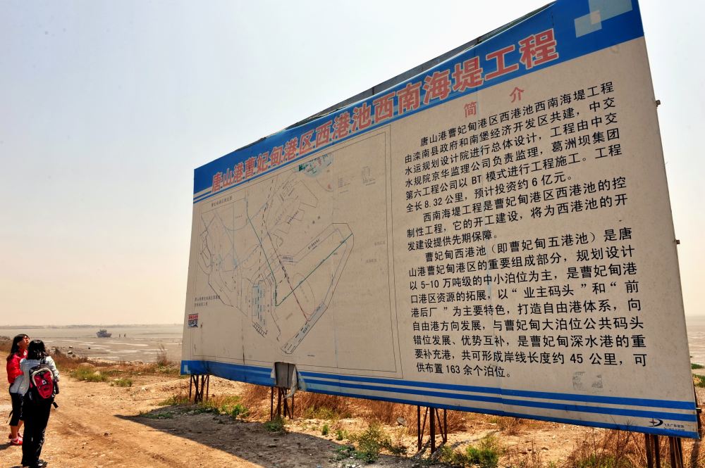 土地利用变化是导致中国滨海湿地减少和退化的重要原因。摄影/章轲