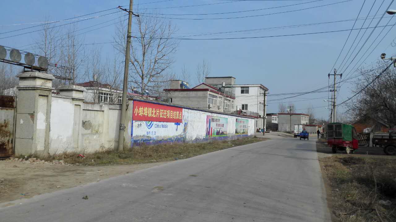 丁宁的老家丁岗村