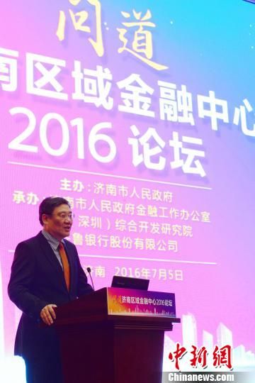ʵ2016̳ɼ죬ڹ칫ҡйڣۺϿоԺ³йɷ޹˾а졣йɽʡίίίڵ̳´ǡ񽭲