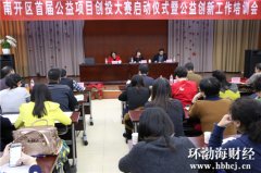 河北保定:春节期间非法燃放烟花爆竹将被拘留