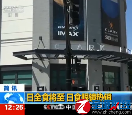 超级日全食掀热潮