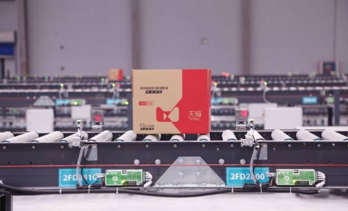 京东首秀亚洲一号 菜鸟推新策略双11开启物