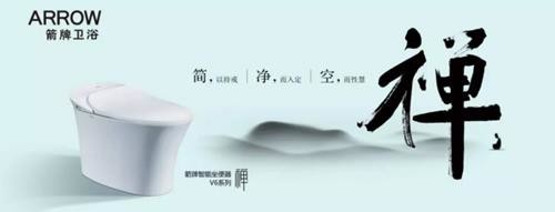 智能马桶放大招：坐禅一分钟，自在一整天