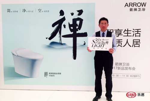智能马桶放大招：坐禅一分钟，自在一整天