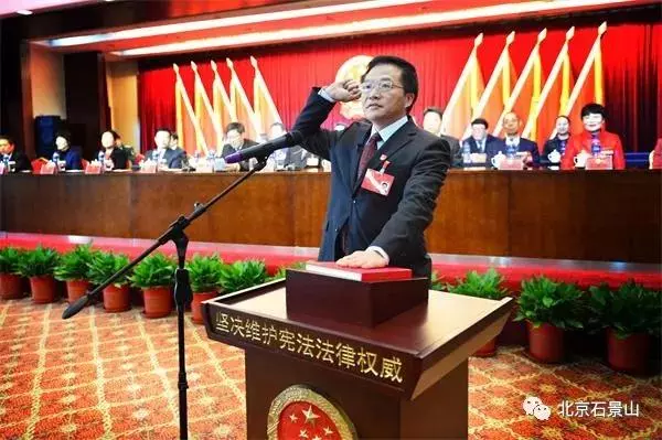 一周内三名代区长转正 北京十六区区长配齐