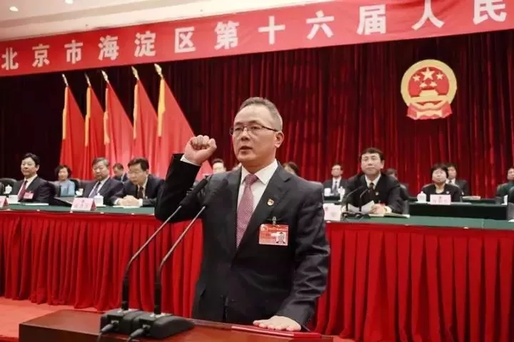 一周内三名代区长转正 北京十六区区长配齐
